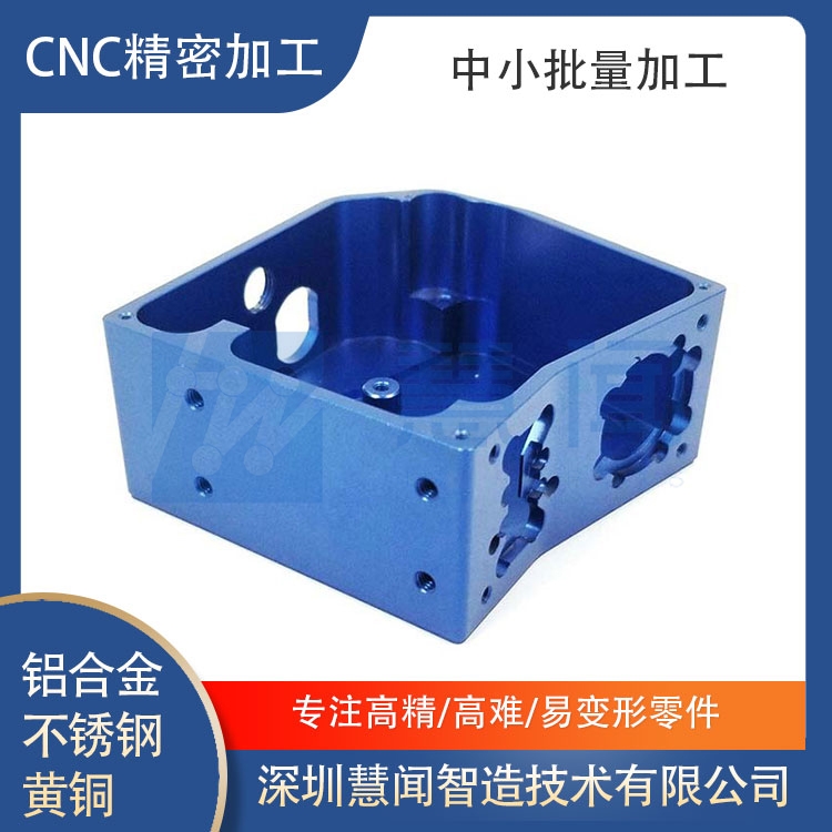 CNC零件加工